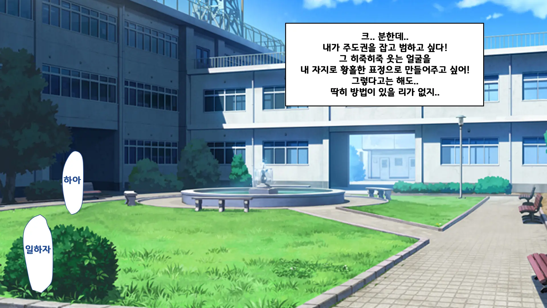 Ojou-Sama Gakkou Ni Otoko Wa Ore Dake! Yarimakuri School Life!